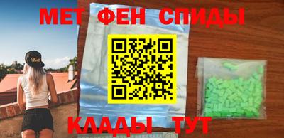 мдма Беслан