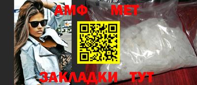 кокс Камышлов