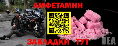 кокс Камышлов