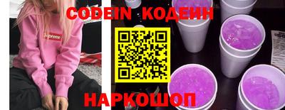 кокс Камышлов