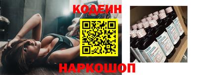 кокс Камышлов