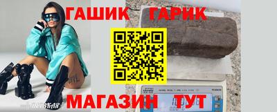 кокс Камышлов