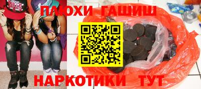 мескалин Канаш