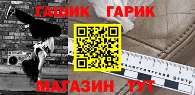 ПСИЛОЦИБИНОВЫЕ ГРИБЫ Волгодонск