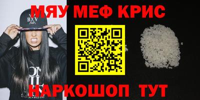 мескалин Канаш