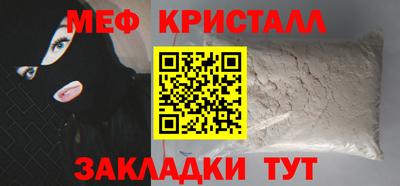 мескалин Канаш