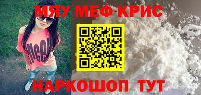 кокс Камышлов