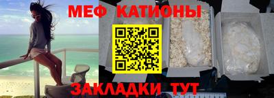 кристаллы Берёзовский