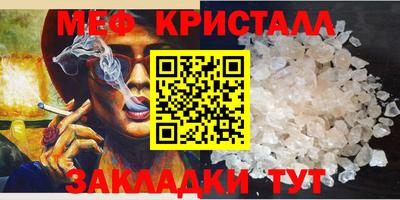 бошки Волжск