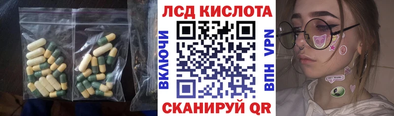 как найти закладки  Брянск  даркнет телеграм  Лсд 25 экстази ecstasy 