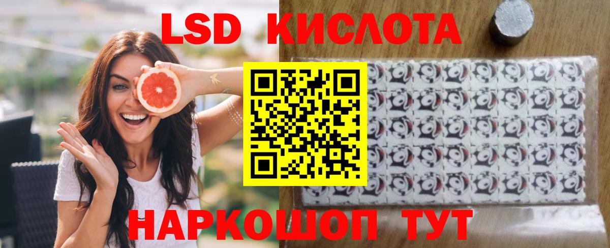 Лсд 25 экстази ecstasy Брянск