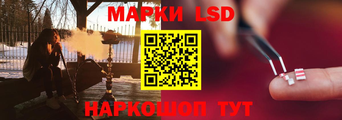 LSD-25 экстази кислота Брянск