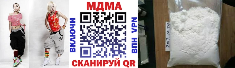 МДМА кристаллы  Брянск 