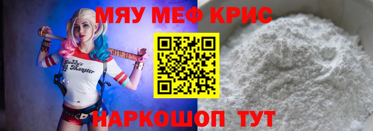 Брянск  Гашиш  Экстази  LSD-25  Вход с VPN  MDMA  Меф МЯУ МЯУ  МЕФ кристаллы  Канабис  COCAIN  ГАШИШ 