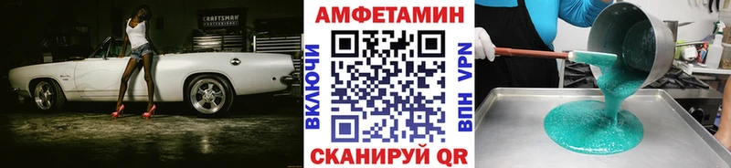 мориарти Telegram  Брянск  Метамфетамин винт 