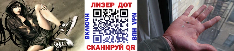Марки 25I-NBOMe 1,5мг  Брянск 