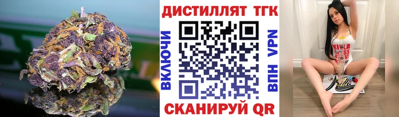 где можно купить наркотик  Брянск  Дистиллят ТГК THC oil 